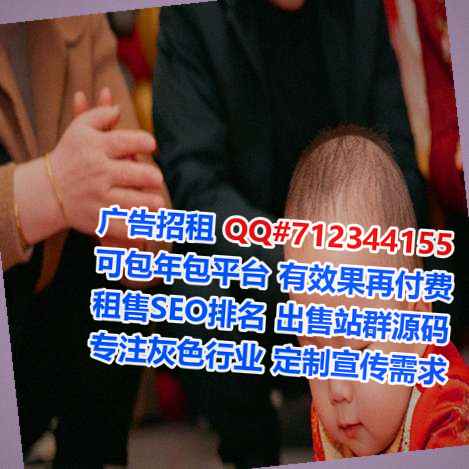 灌南供卵环境工程经营部